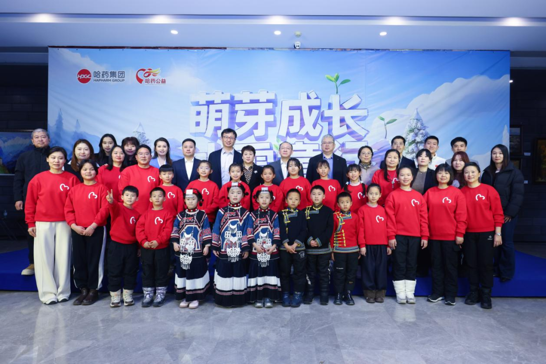萌芽成长 冰雪童行 | 沙龙会sa36公益研学项目成功启动