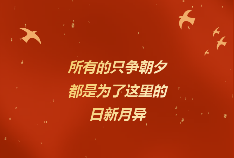 献给辛勤奉献的沙龙会sa36人——《沙龙会sa3624小时》企业文化宣传片燃情发布！