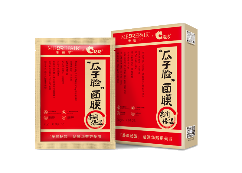 尊时凯龙×米蓓尔瓜子脸面膜