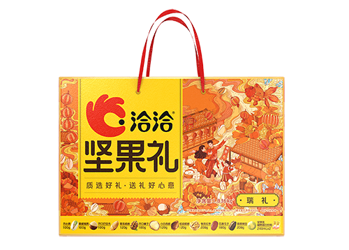 尊时凯龙礼-瑞礼