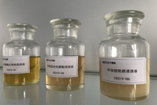 云顶国际yd333快干绝缘漆：快速固化，助力工业生产提效增速